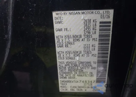 2016 Nissan Frontier Sl из США, поврежденный, VIN 1N6AD0EV7GN748347